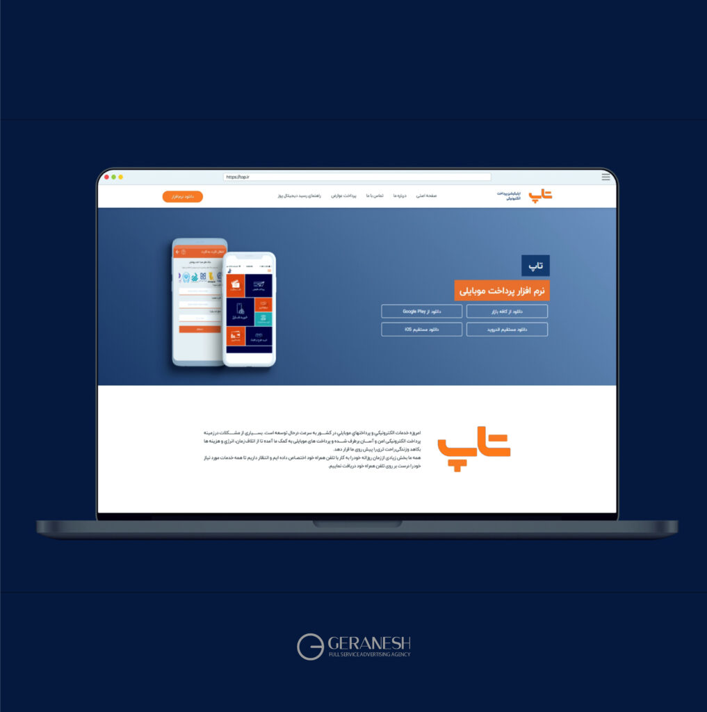 Geranesh-Post-website designe TAP-05