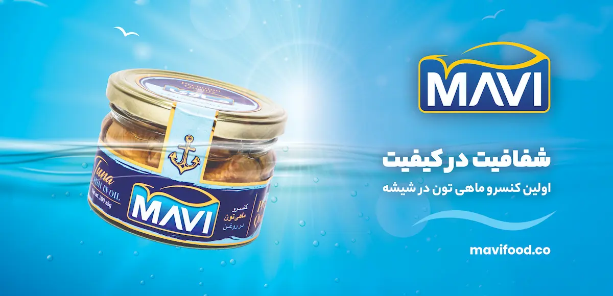 طراحی بنر تن ماهی ماوی 