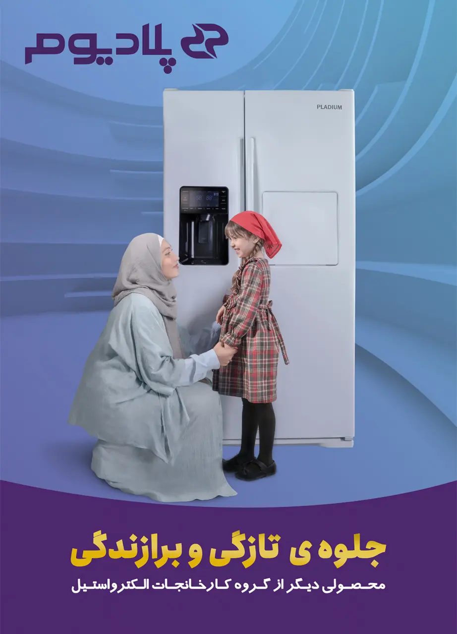 پلادیوم