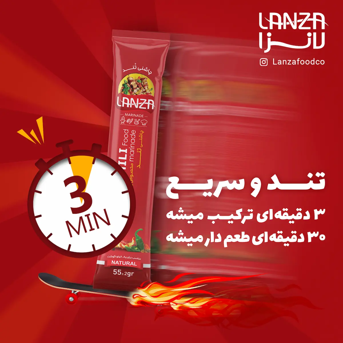 لانزا - عکس 3