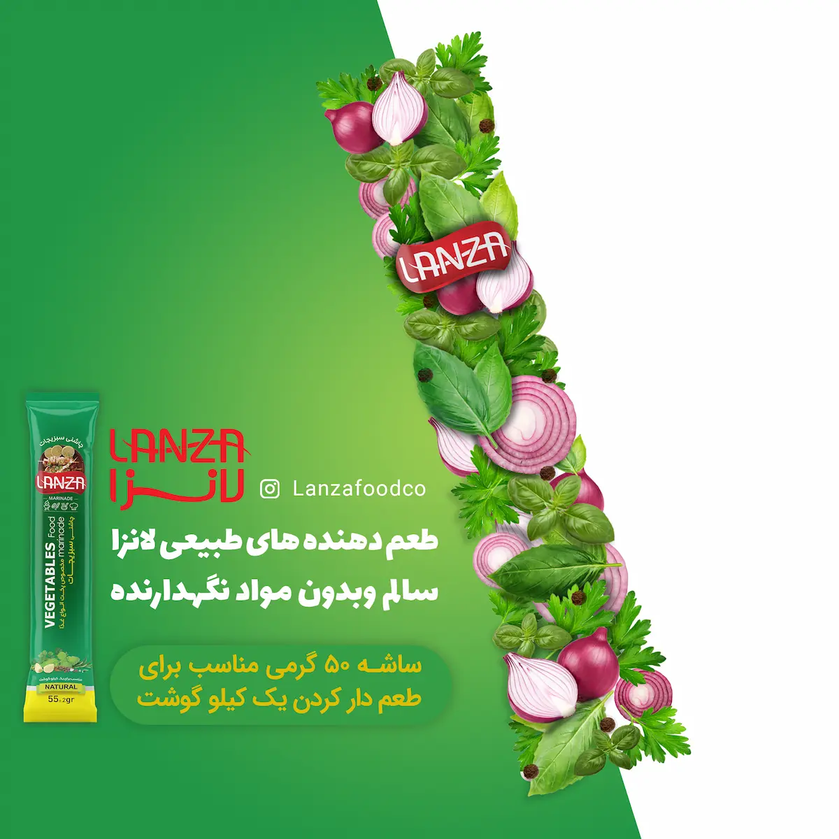 لانزا - عکس 4