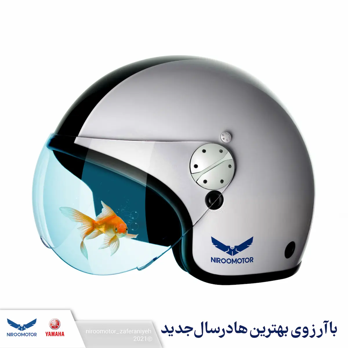 نیرو موتور (یاماها) - عکس 6