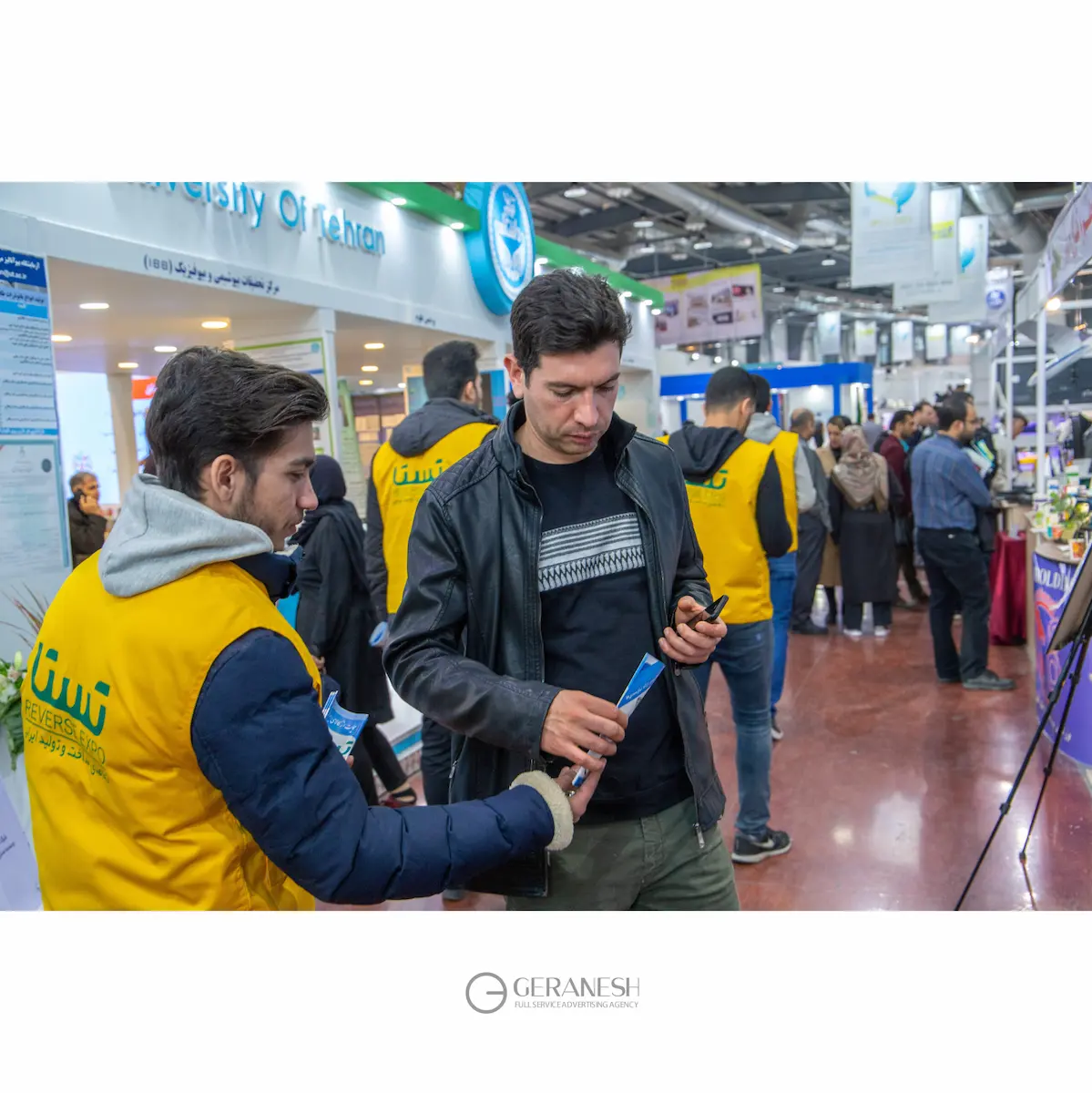 تستا - 2