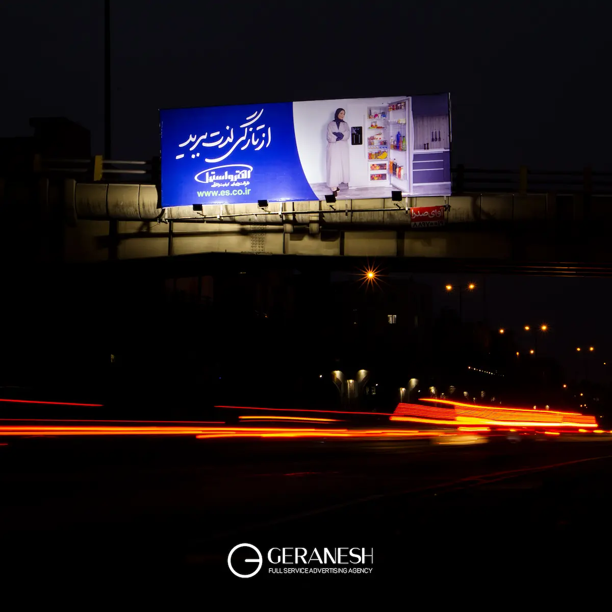 بیلبورد پروژه الکترواستیل