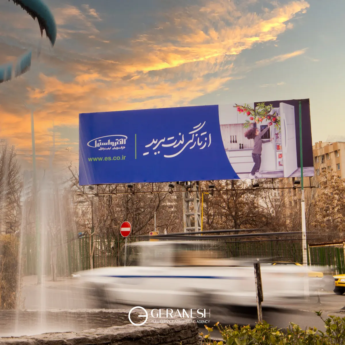 بنر پروژه الکترواستیل