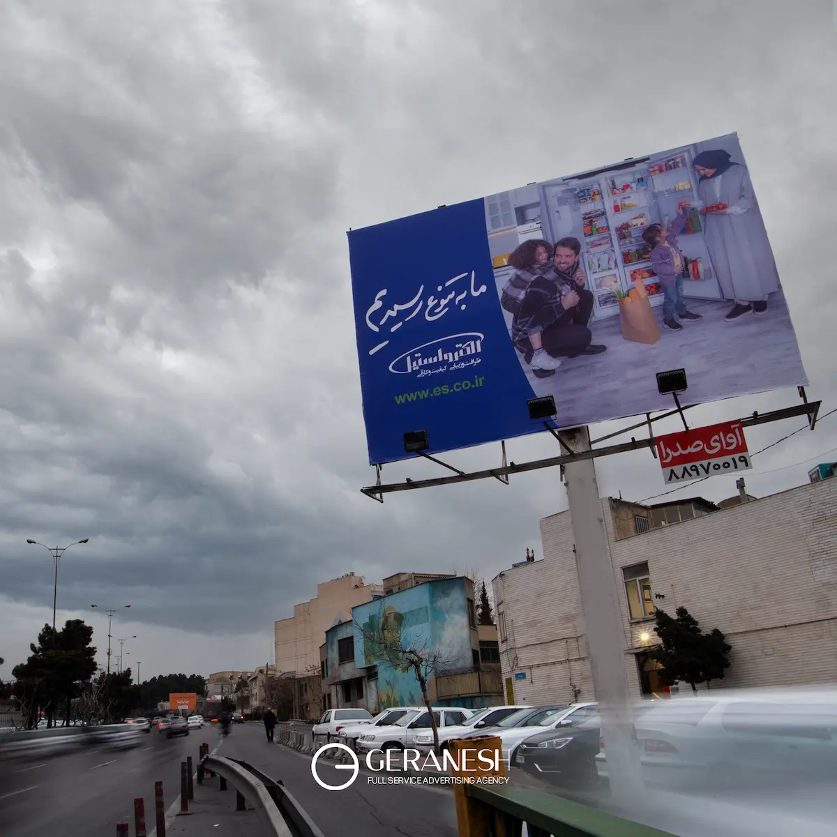 پروژه الکترواستیل