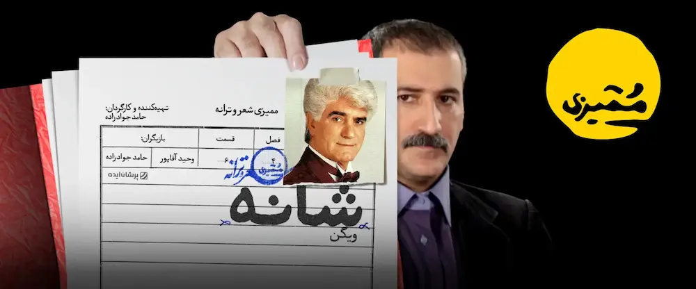ممیزی-_-بنر-خانه-1 (1)