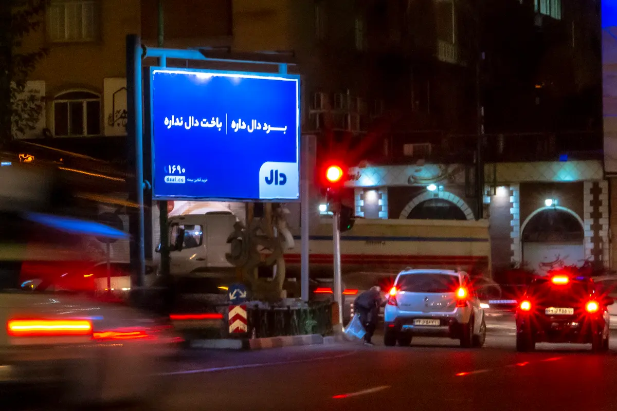 پروژه دال - 4