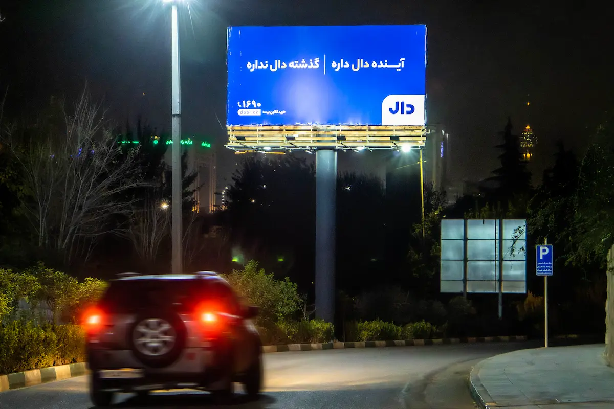 پروژه دال - 10