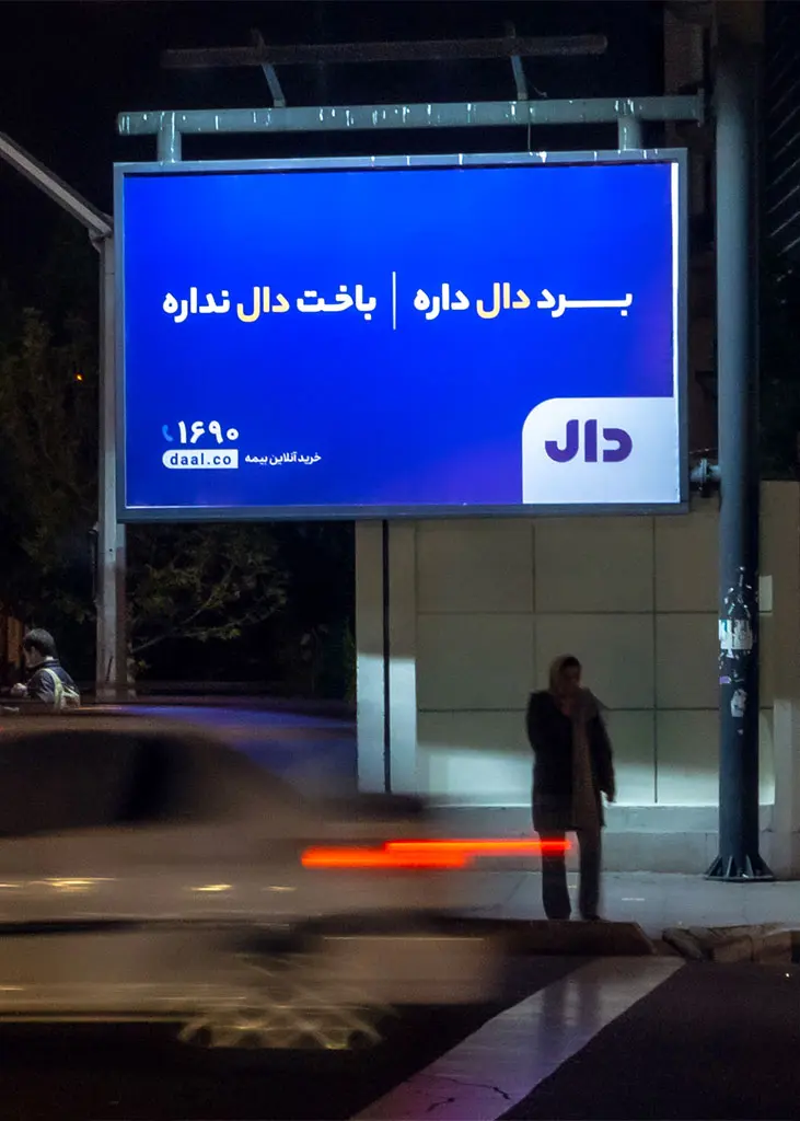 پروژه دال